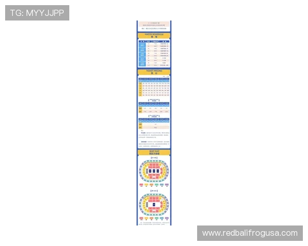 亚洲杯门票信息公布，赛事观赛指南与购票渠道更新