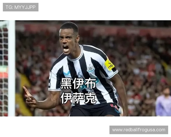 伊萨克无球跑动